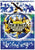 UK B-BOY CHAMPS 2004
